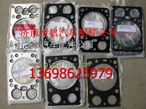 201V03905-0177/1,,济南步帆汽车配件公司