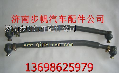 WG9131431003,,济南步帆汽车配件公司