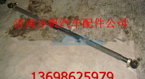 AZ9731430025,,济南步帆汽车配件公司
