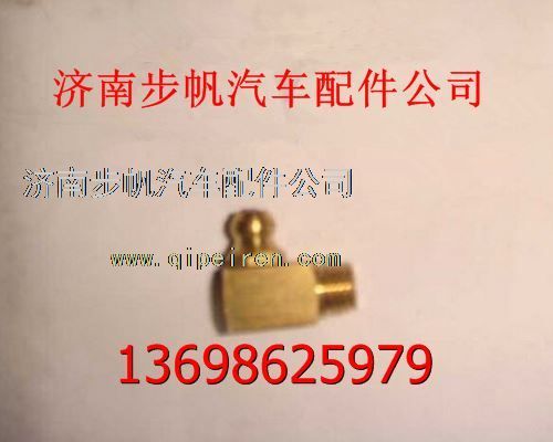 AZ9003963002,,济南步帆汽车配件公司
