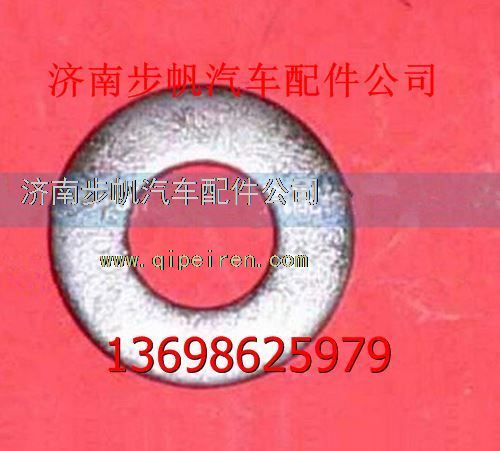 WG1229N1626,,济南步帆汽车配件公司