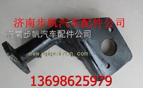 AZ9761349039,,济南步帆汽车配件公司