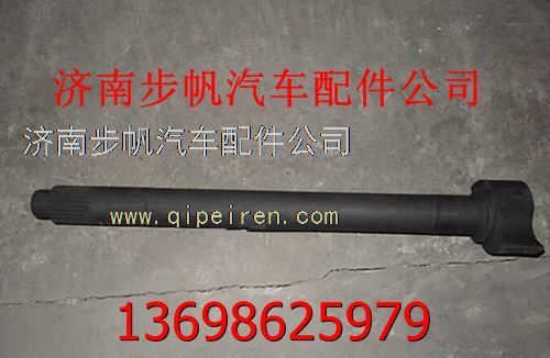 WG9761349024,,济南步帆汽车配件公司