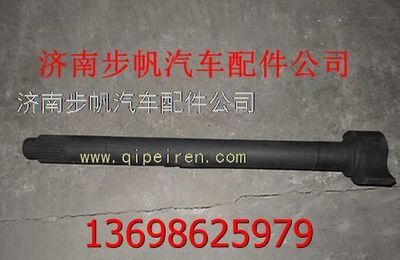 WG9761349024,,济南步帆汽车配件公司