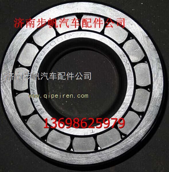 810W93420-0183,,济南步帆汽车配件公司