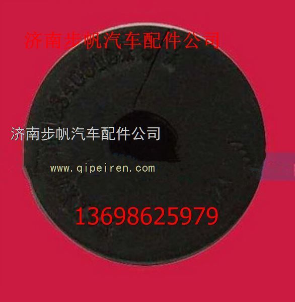 WG9761349060,,济南步帆汽车配件公司