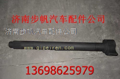 WG9761349021,,济南步帆汽车配件公司
