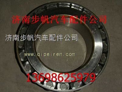 810W93420-0097,,济南步帆汽车配件公司