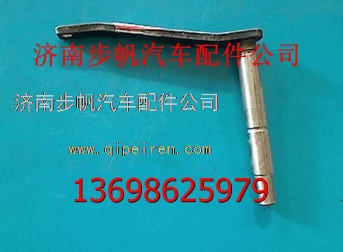 WG9970320073,,济南步帆汽车配件公司