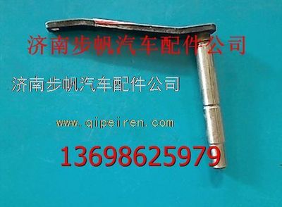 WG9970320073,,济南步帆汽车配件公司
