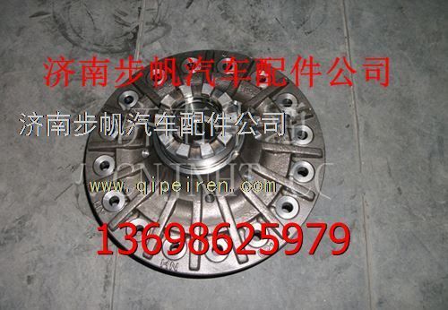 AZ9970320080,,济南步帆汽车配件公司