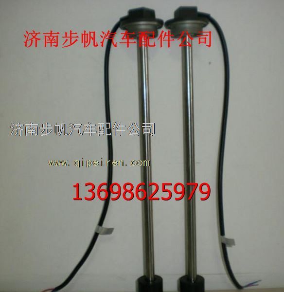 WG9715550225,,济南步帆汽车配件公司