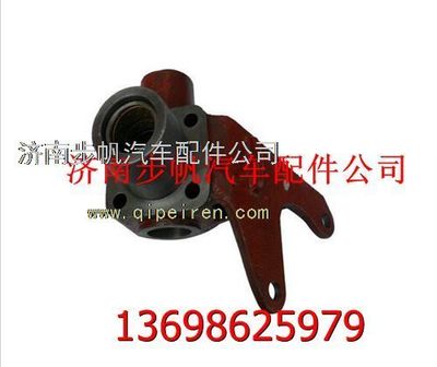 188000410032,,济南步帆汽车配件公司