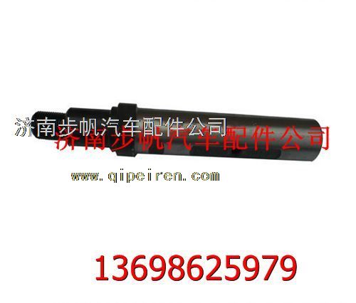 DZ9100520007,,济南步帆汽车配件公司