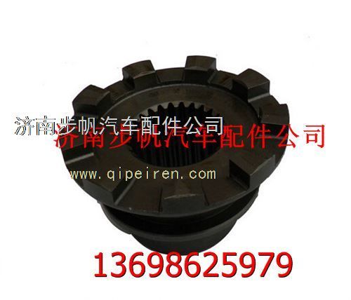 138090320156,,济南步帆汽车配件公司