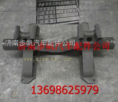 DZ9114524215,,济南步帆汽车配件公司