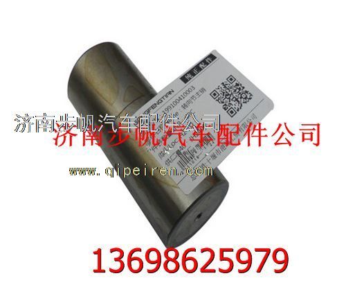 199100410003,,济南步帆汽车配件公司