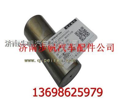 199100410003,,济南步帆汽车配件公司