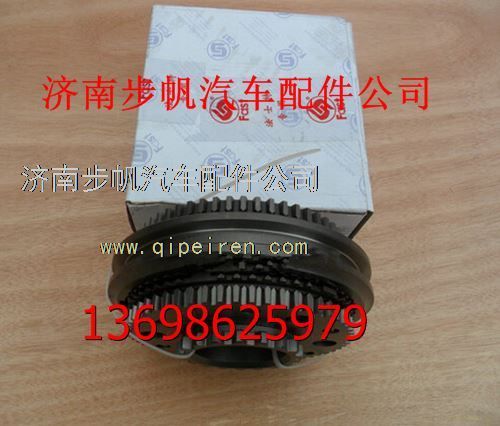 JS130T-1701180S,,济南步帆汽车配件公司