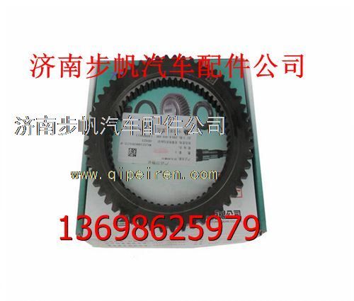 AZ2210020502,,济南步帆汽车配件公司