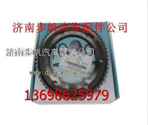 WG2210040752,,济南步帆汽车配件公司