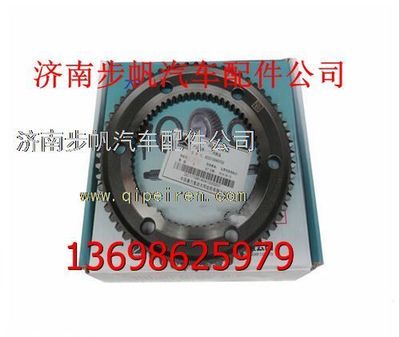 WG2210040752,,济南步帆汽车配件公司