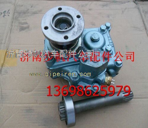 WG9700290010,,济南步帆汽车配件公司