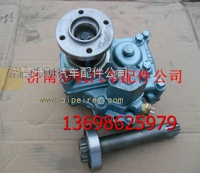 WG9700290010,,济南步帆汽车配件公司