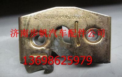 81.62680.6095,,济南步帆汽车配件公司
