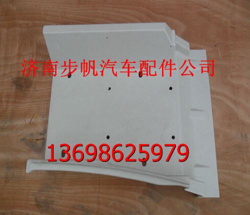 81.61510.0225,,济南步帆汽车配件公司