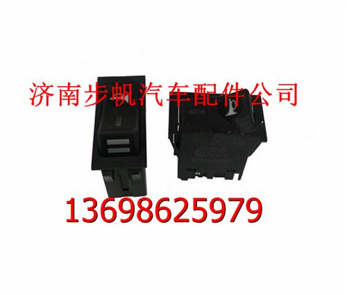 DZ9200581021,,济南步帆汽车配件公司