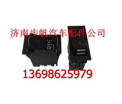 DZ9200581025,,济南步帆汽车配件公司