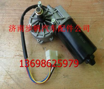 WG1642740008,,济南步帆汽车配件公司