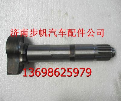199100440002,,济南步帆汽车配件公司