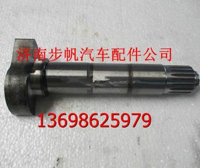 199100440001,,济南步帆汽车配件公司