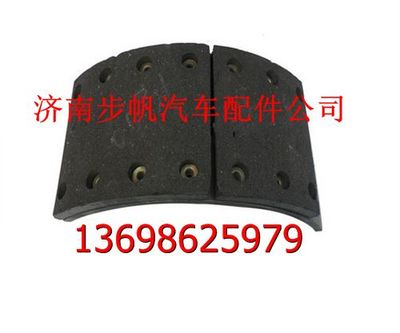 199000440018,,济南步帆汽车配件公司