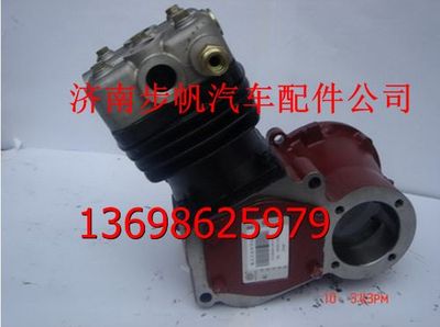 612600130195,,济南步帆汽车配件公司