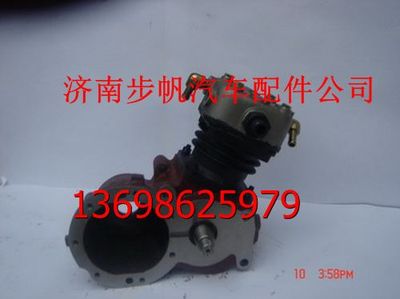 612600130023,,济南步帆汽车配件公司