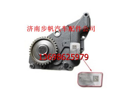 612600070270,,济南步帆汽车配件公司