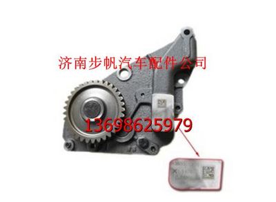 612600070270,,济南步帆汽车配件公司
