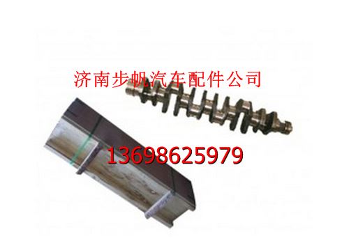 612600020373,,济南步帆汽车配件公司