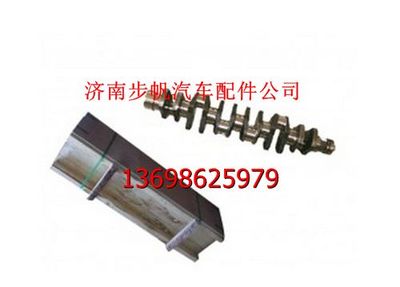 612600020373,,济南步帆汽车配件公司