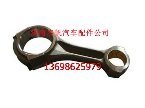 161500030009E,,济南步帆汽车配件公司