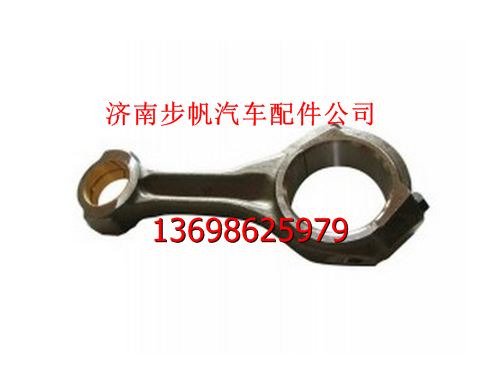 161500030009F,,济南步帆汽车配件公司