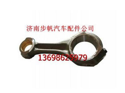 161500030009F,,济南步帆汽车配件公司