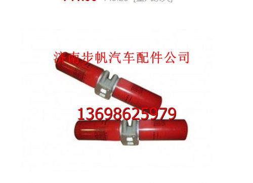 VG1500070050,,济南步帆汽车配件公司