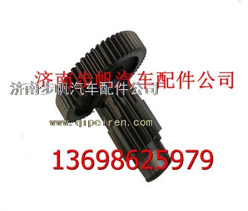 12JSD160T-1707050,,济南步帆汽车配件公司