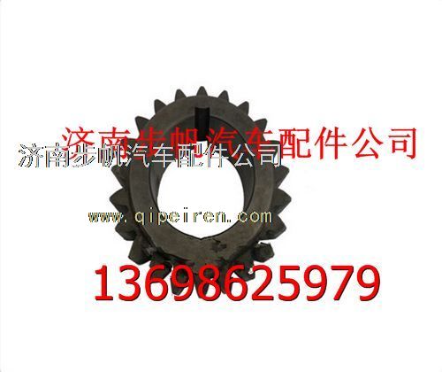 16753,,济南步帆汽车配件公司