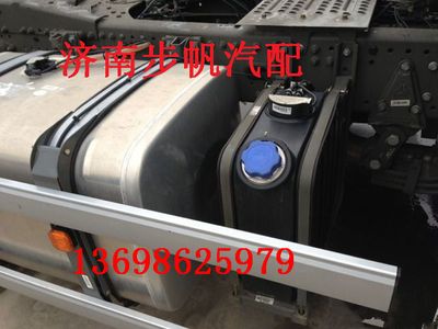 WG9925555002,,济南步帆汽车配件公司