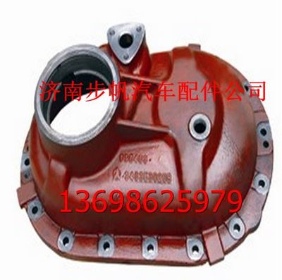 346 353 02 08,,济南步帆汽车配件公司